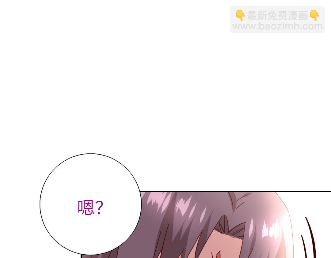 神廚狂後 - 第284話知兄莫若弟(2/2) - 3