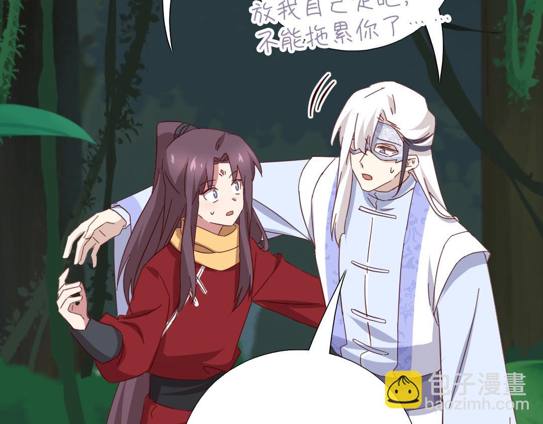 神廚狂後 - 第286話萬蠱村(1/2) - 3