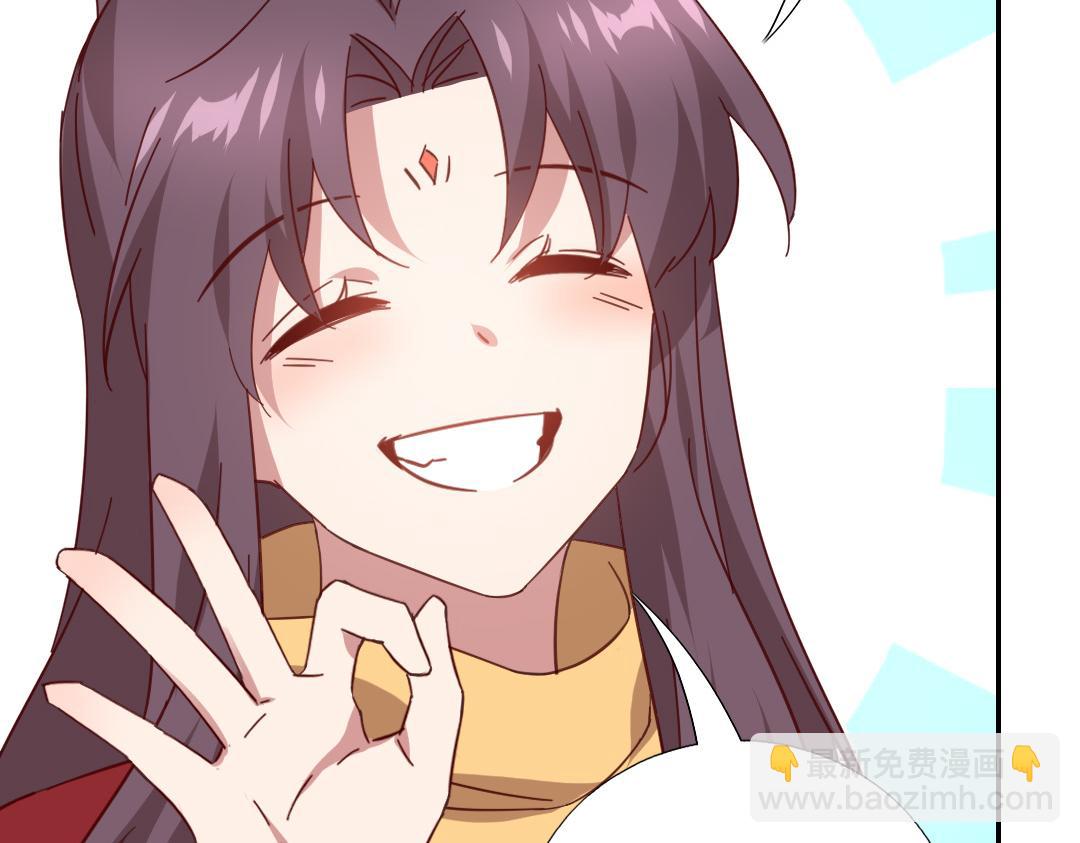 神廚狂後 - 第286話萬蠱村(1/2) - 2