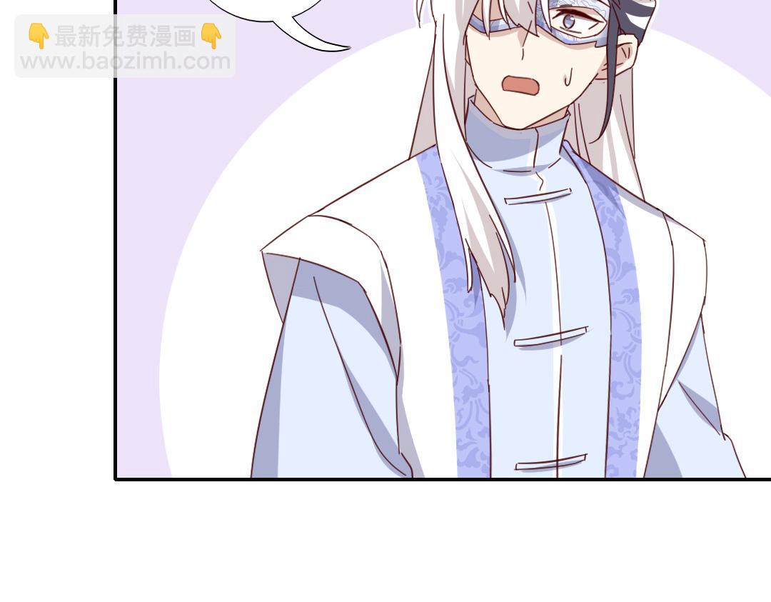 神廚狂後 - 第286話萬蠱村(1/2) - 4