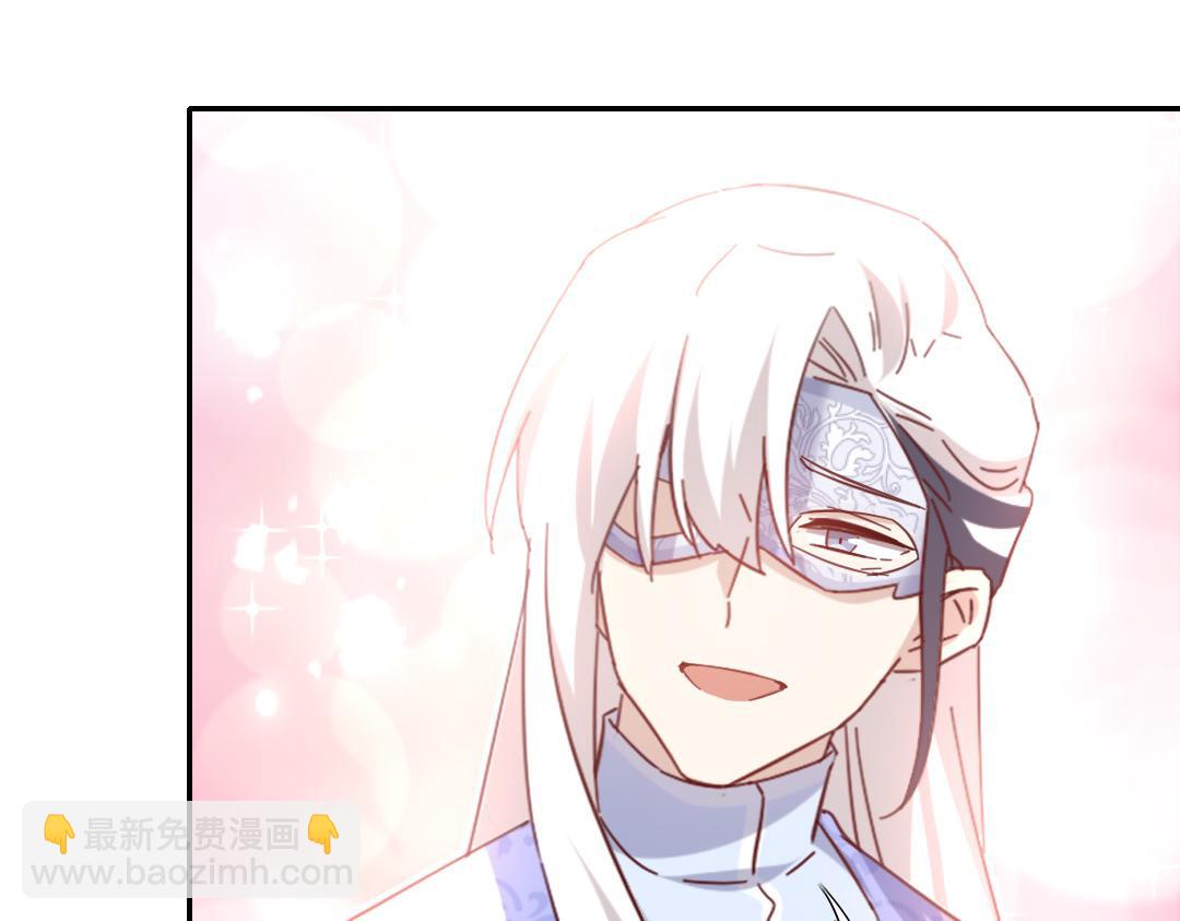 神廚狂後 - 第286話萬蠱村(1/2) - 5