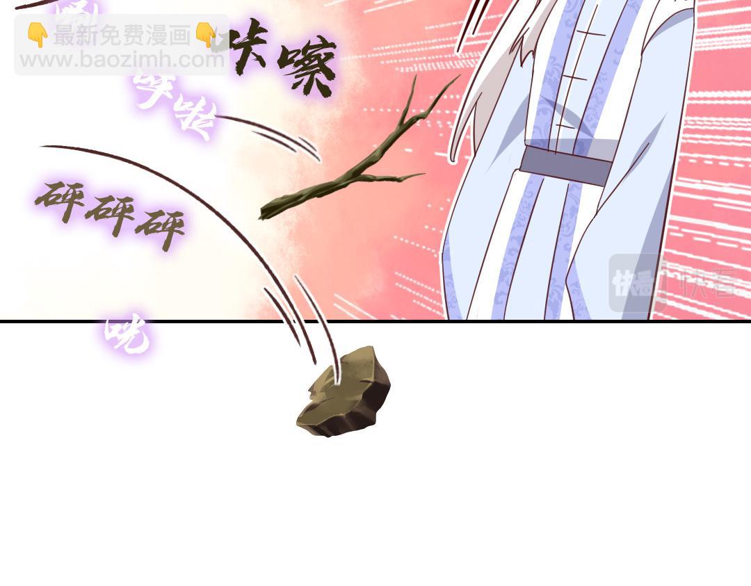 神廚狂後 - 第286話萬蠱村(1/2) - 3