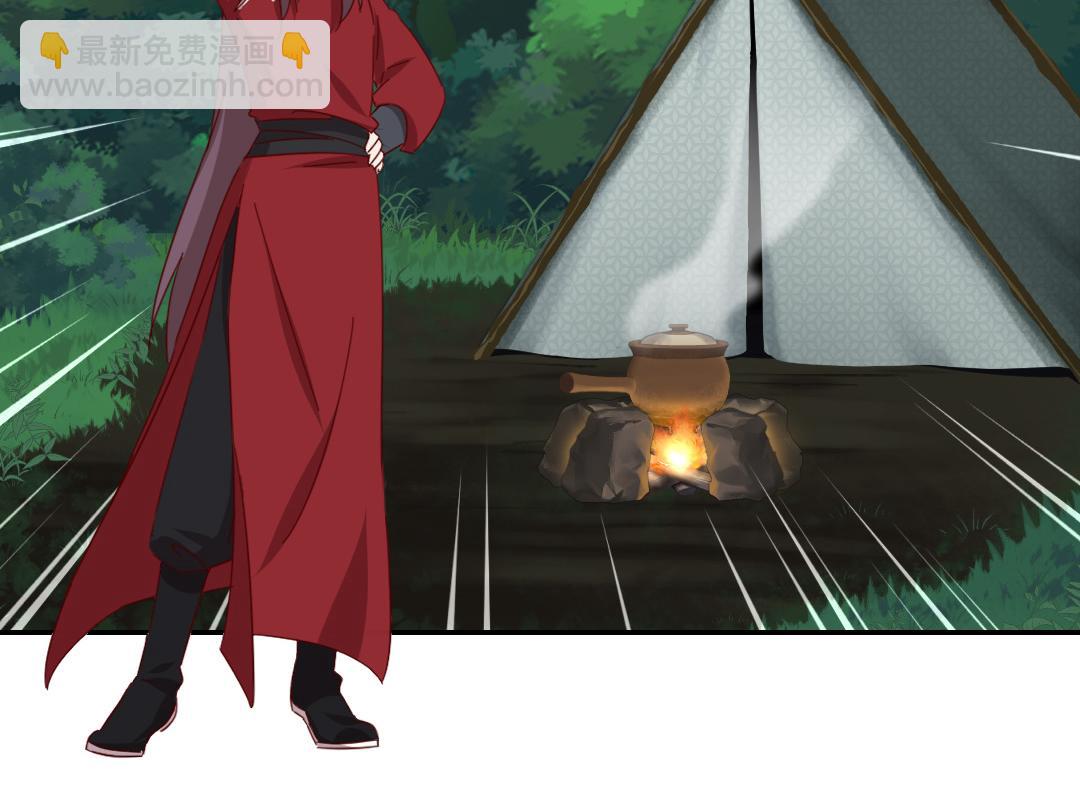 神廚狂後 - 第286話萬蠱村(1/2) - 5