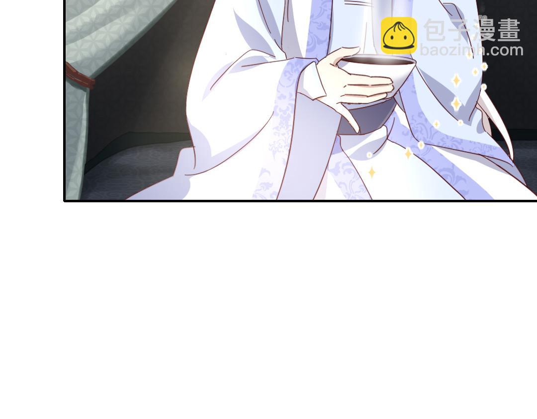 神廚狂後 - 第286話萬蠱村(1/2) - 4