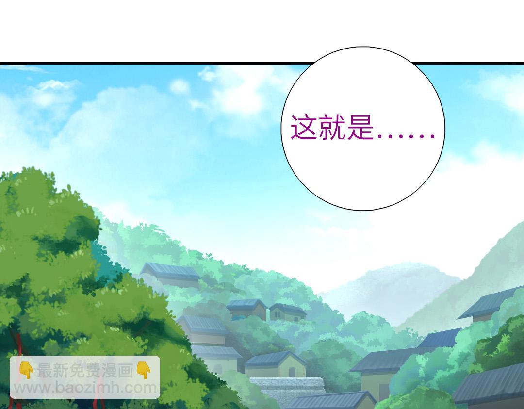 神廚狂後 - 第286話萬蠱村(1/2) - 8