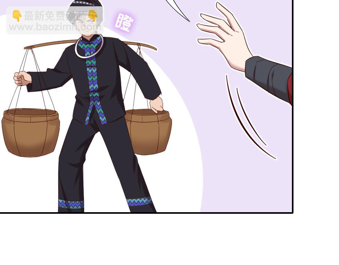 神廚狂後 - 第286話萬蠱村(2/2) - 1