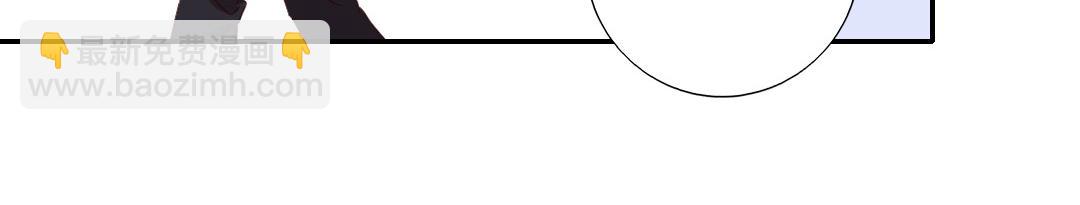 神廚狂後 - 第286話萬蠱村(2/2) - 3