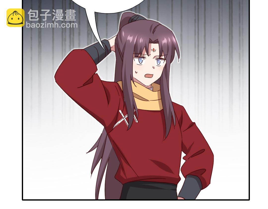 神廚狂後 - 第286話萬蠱村(2/2) - 4