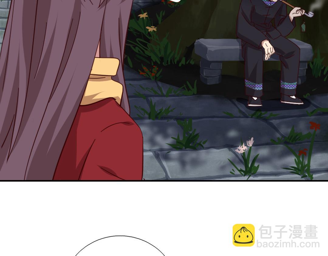 神廚狂後 - 第286話萬蠱村(2/2) - 1