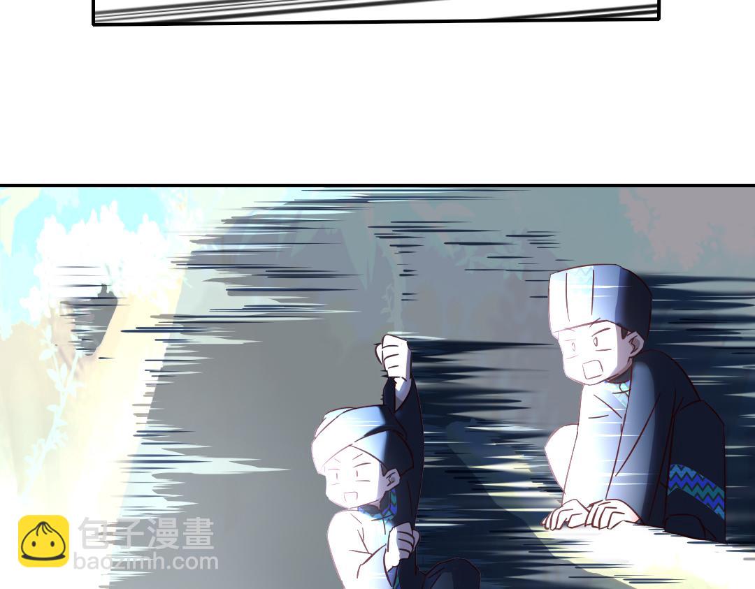 神廚狂後 - 第288話突破口(1/2) - 3