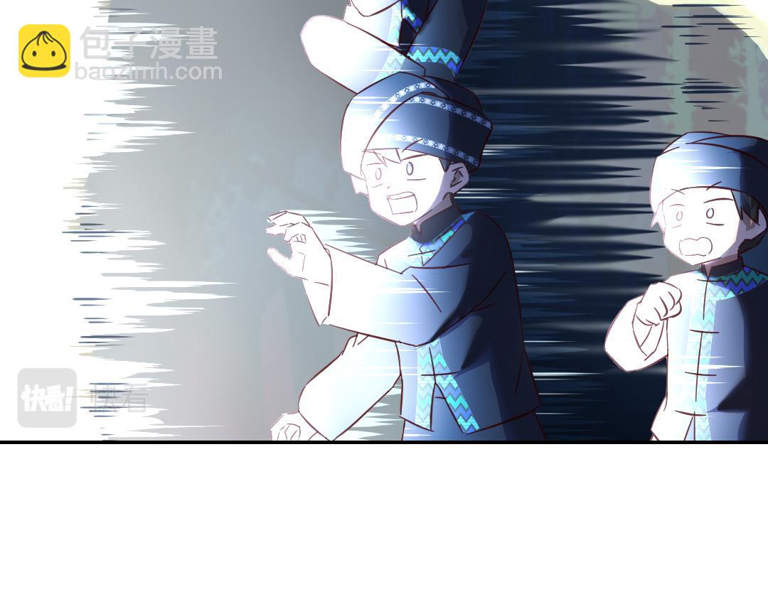 神廚狂後 - 第288話突破口(1/2) - 4