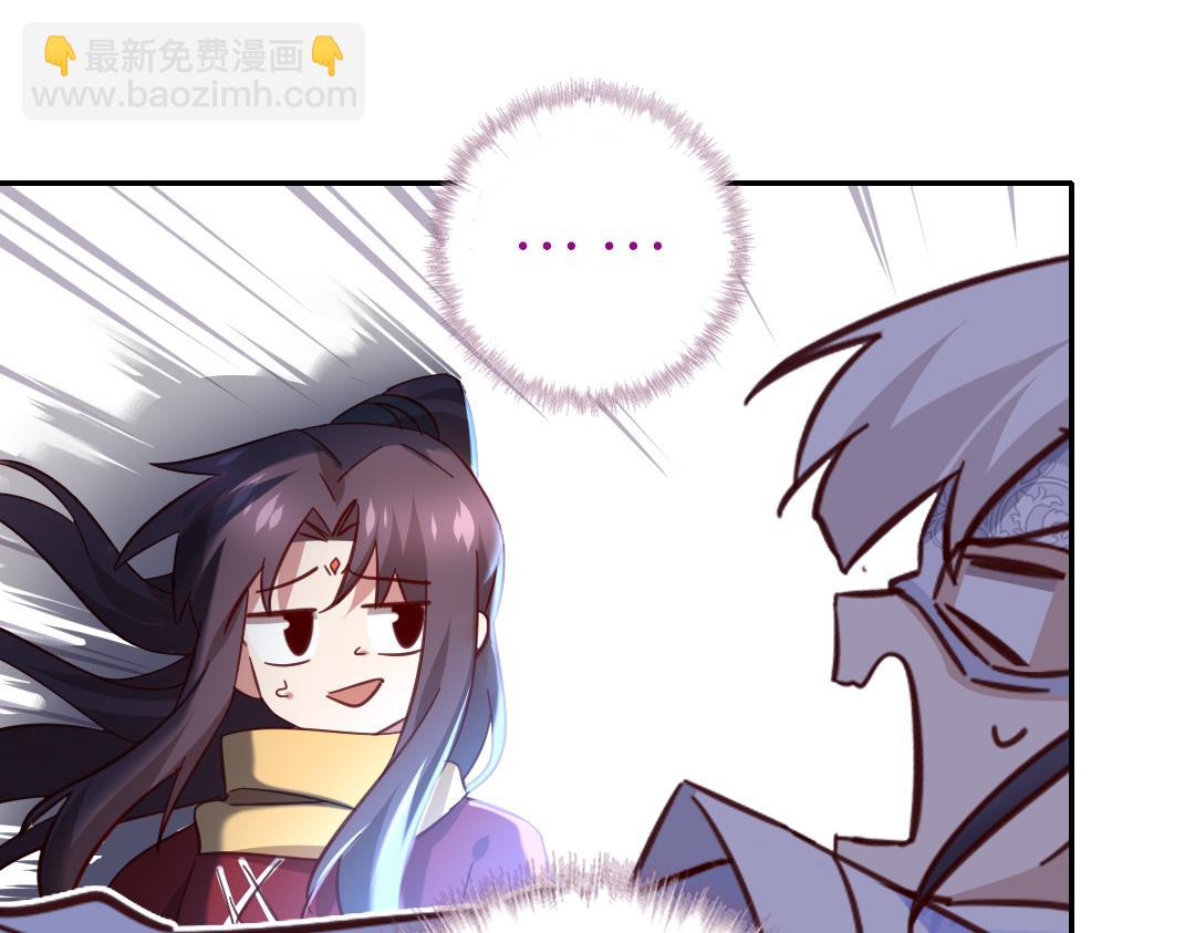 神廚狂後 - 第288話突破口(1/2) - 6