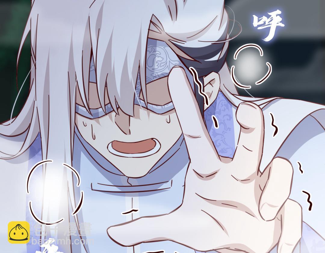 神廚狂後 - 第288話突破口(1/2) - 8