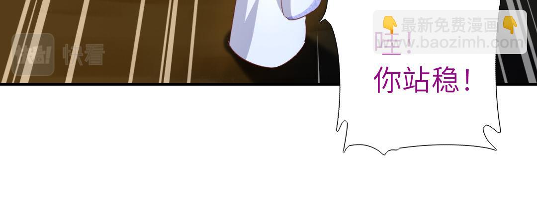 神廚狂後 - 第288話突破口(1/2) - 6