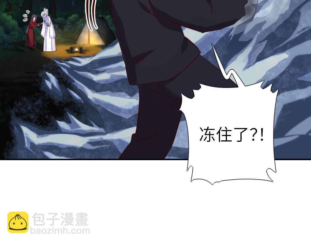 神廚狂後 - 第288話突破口(1/2) - 8