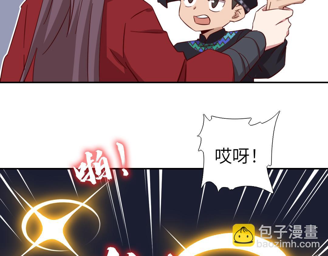 神廚狂後 - 第288話突破口(1/2) - 2