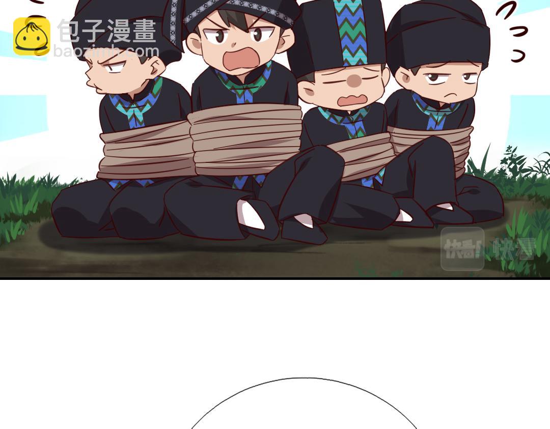 神廚狂後 - 第288話突破口(1/2) - 7