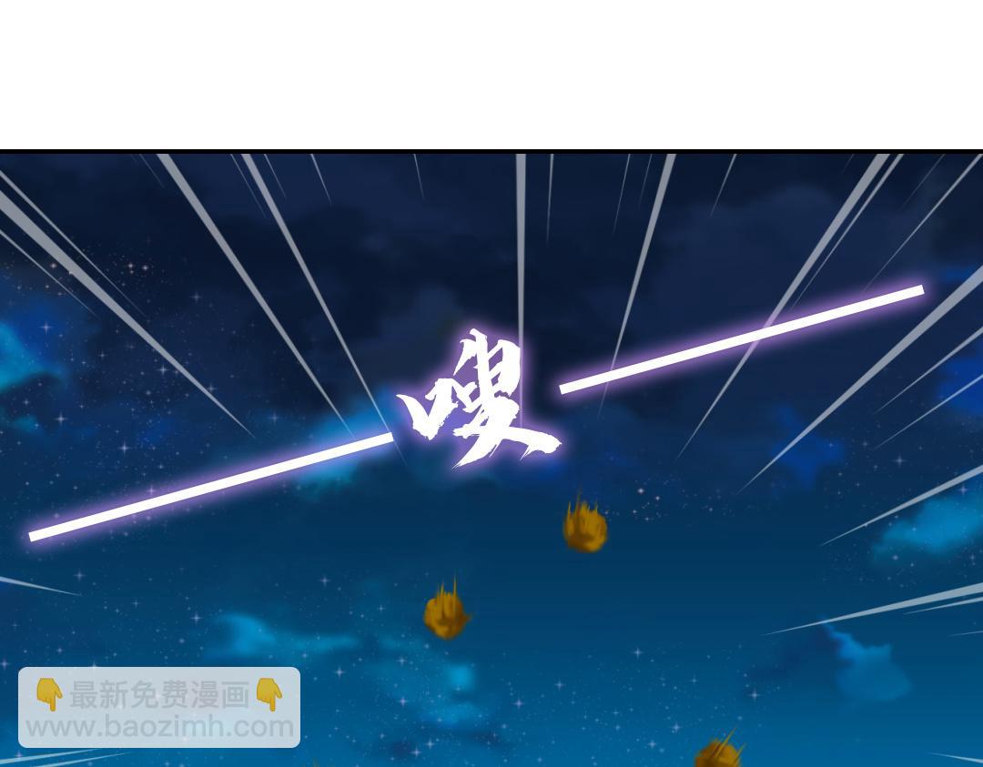 神廚狂後 - 第288話突破口(1/2) - 4