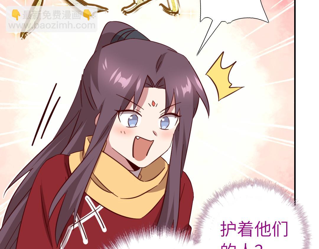 神廚狂後 - 第288話突破口(2/2) - 5