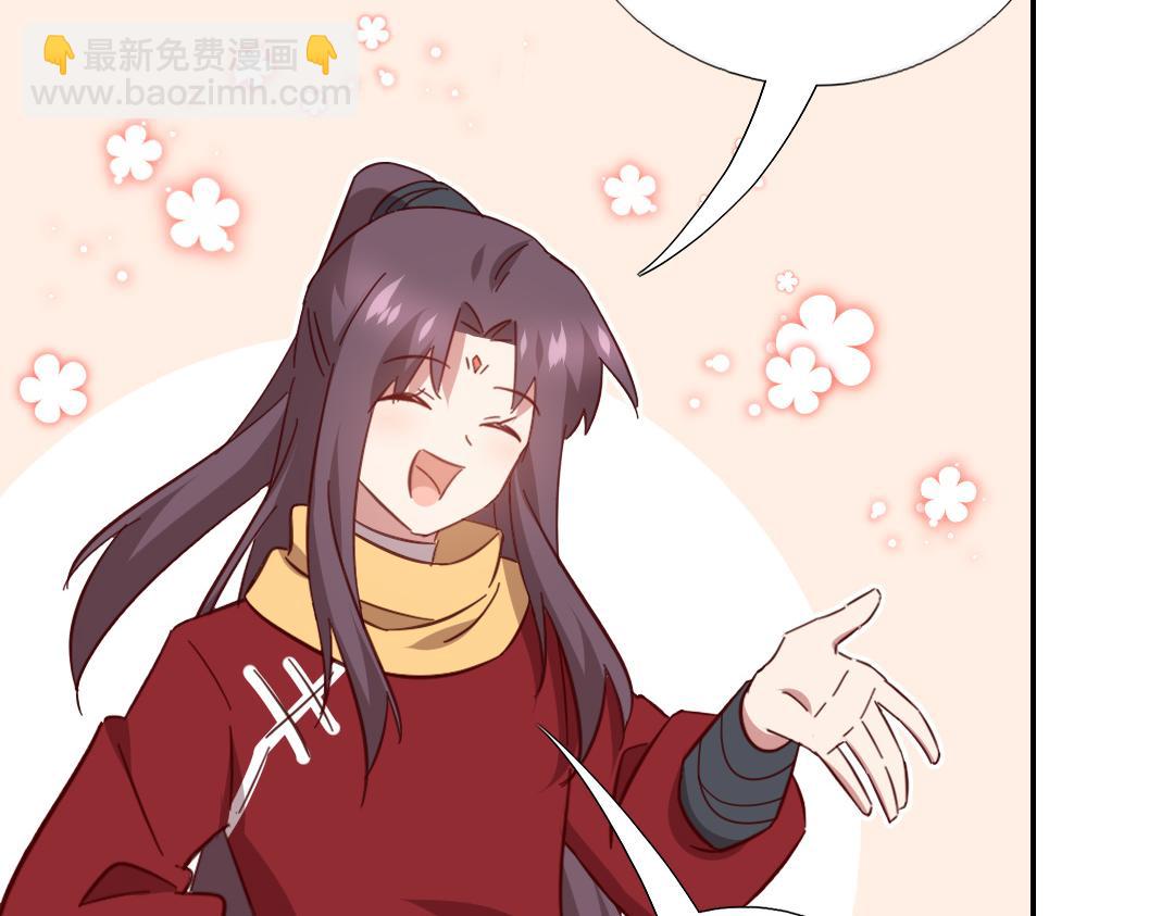 神廚狂後 - 第288話突破口(2/2) - 1