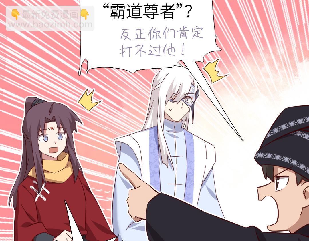 神廚狂後 - 第288話突破口(2/2) - 8