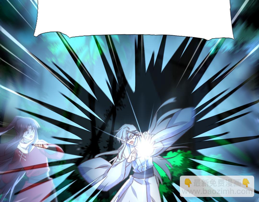 神廚狂後 - 第288話突破口(1/2) - 8