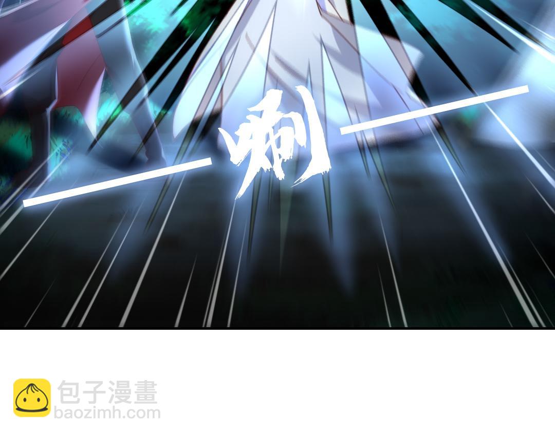 神廚狂後 - 第288話突破口(1/2) - 1