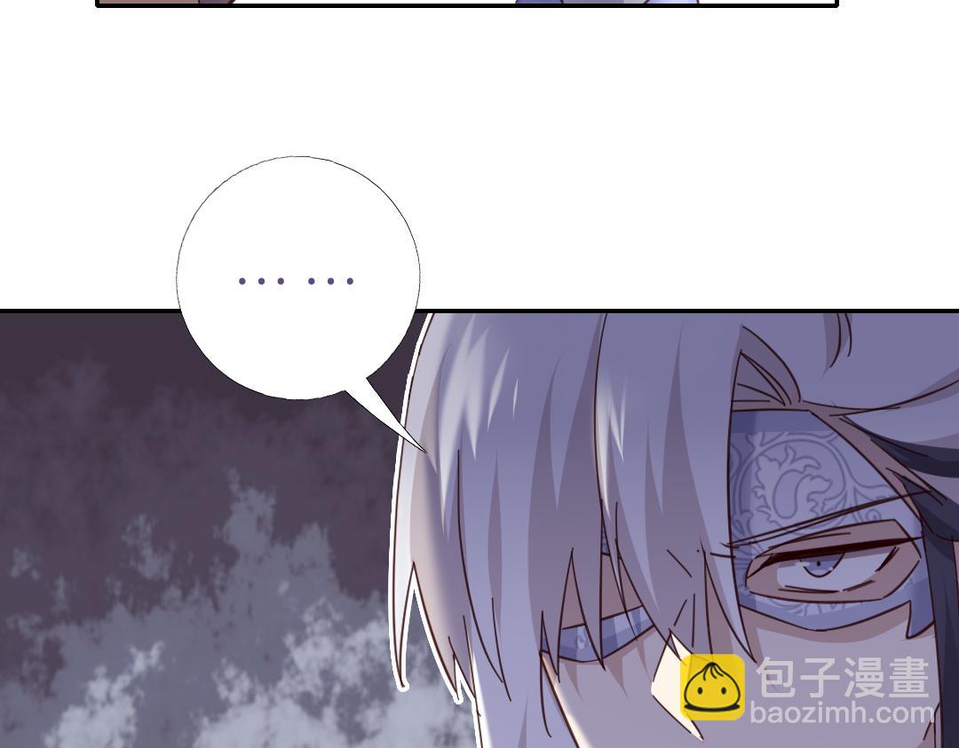神廚狂後 - 第290話毒發(1/3) - 4