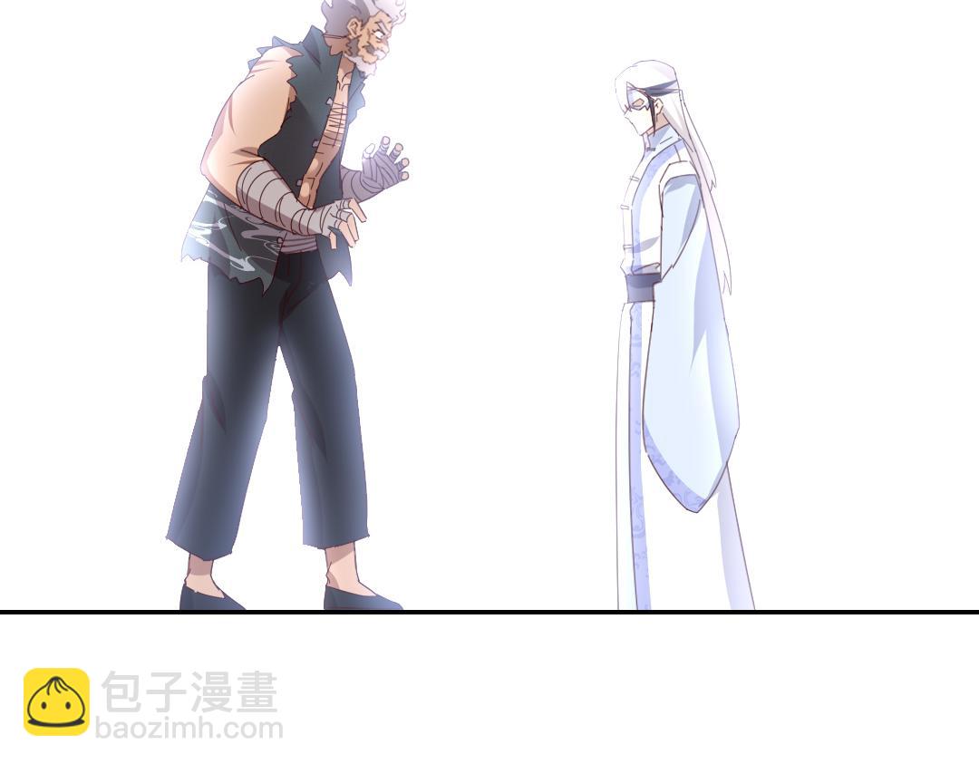 神廚狂後 - 第290話毒發(1/3) - 8