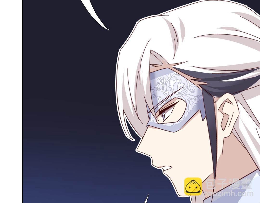 神廚狂後 - 第290話毒發(1/3) - 2