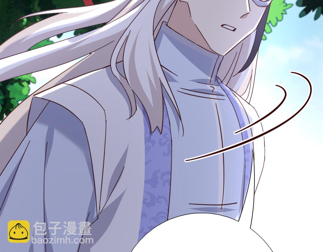 神廚狂後 - 第290話毒發(2/3) - 5