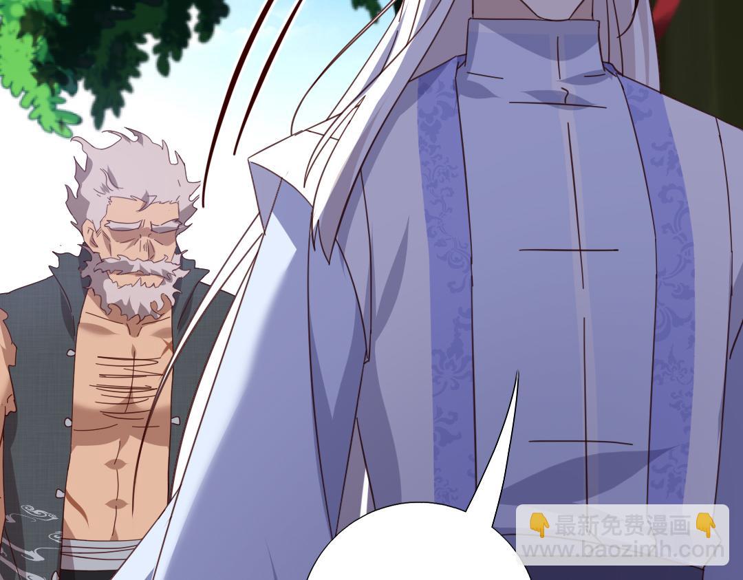 神廚狂後 - 第290話毒發(2/3) - 8