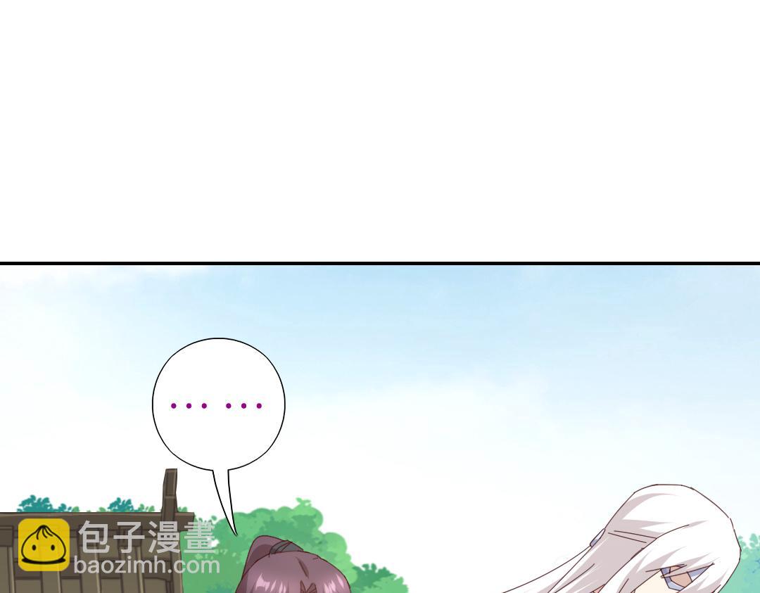 神廚狂後 - 第290話毒發(2/3) - 4