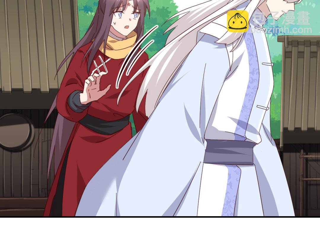 神廚狂後 - 第290話毒發(2/3) - 5