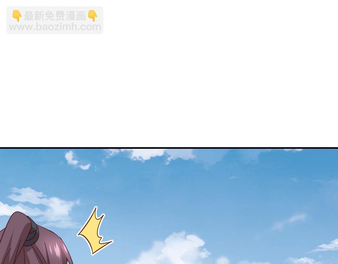 神廚狂後 - 第290話毒發(2/3) - 6