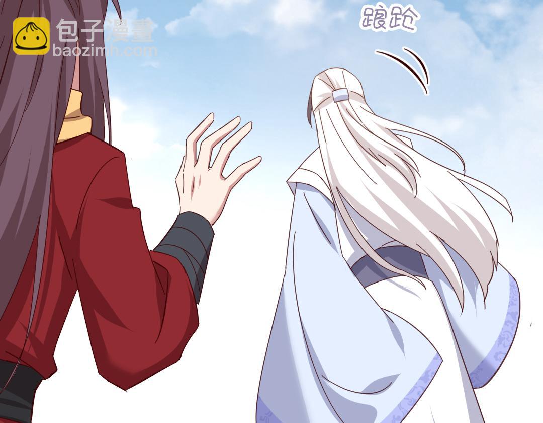 神廚狂後 - 第290話毒發(2/3) - 7