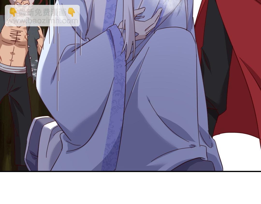 神廚狂後 - 第290話毒發(2/3) - 2