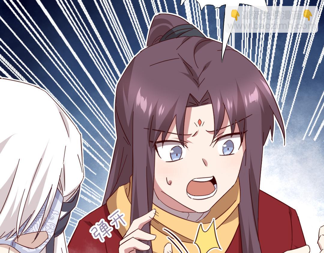 神廚狂後 - 第290話毒發(2/3) - 7