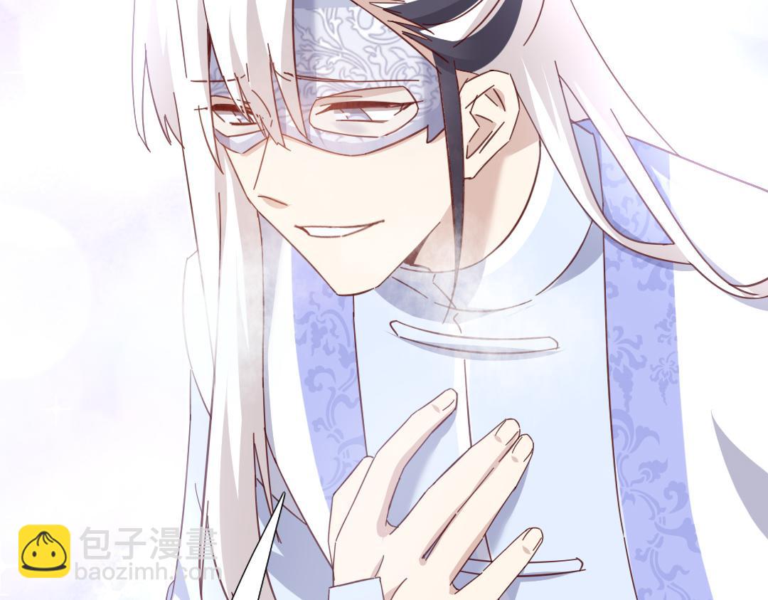 神廚狂後 - 第290話毒發(2/3) - 4