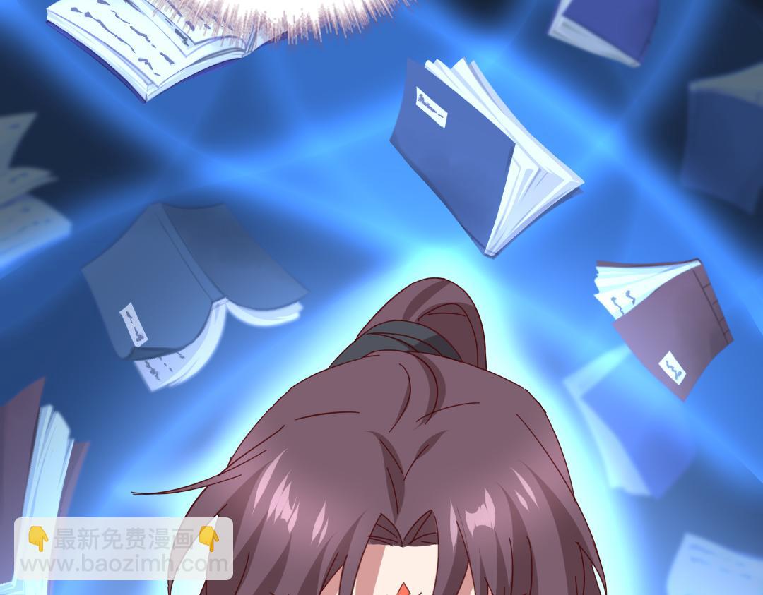 神廚狂後 - 第290話毒發(2/3) - 1