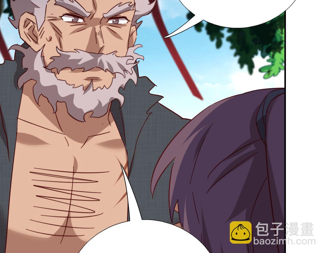 神廚狂後 - 第290話毒發(2/3) - 3