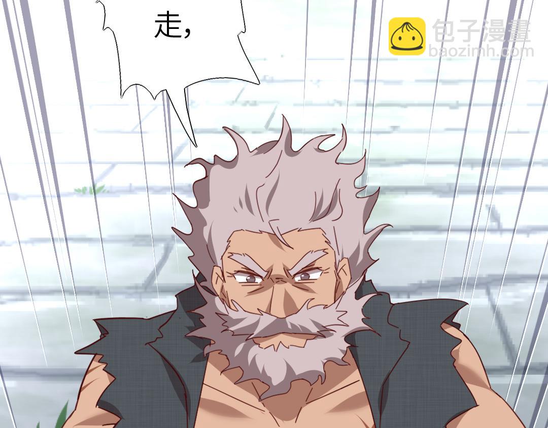 神廚狂後 - 第290話毒發(2/3) - 5