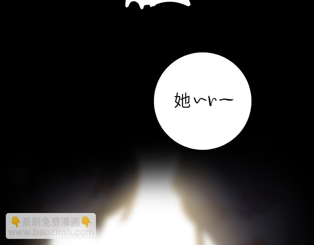 神廚狂後 - 第292話 神農閣人(1/2) - 1