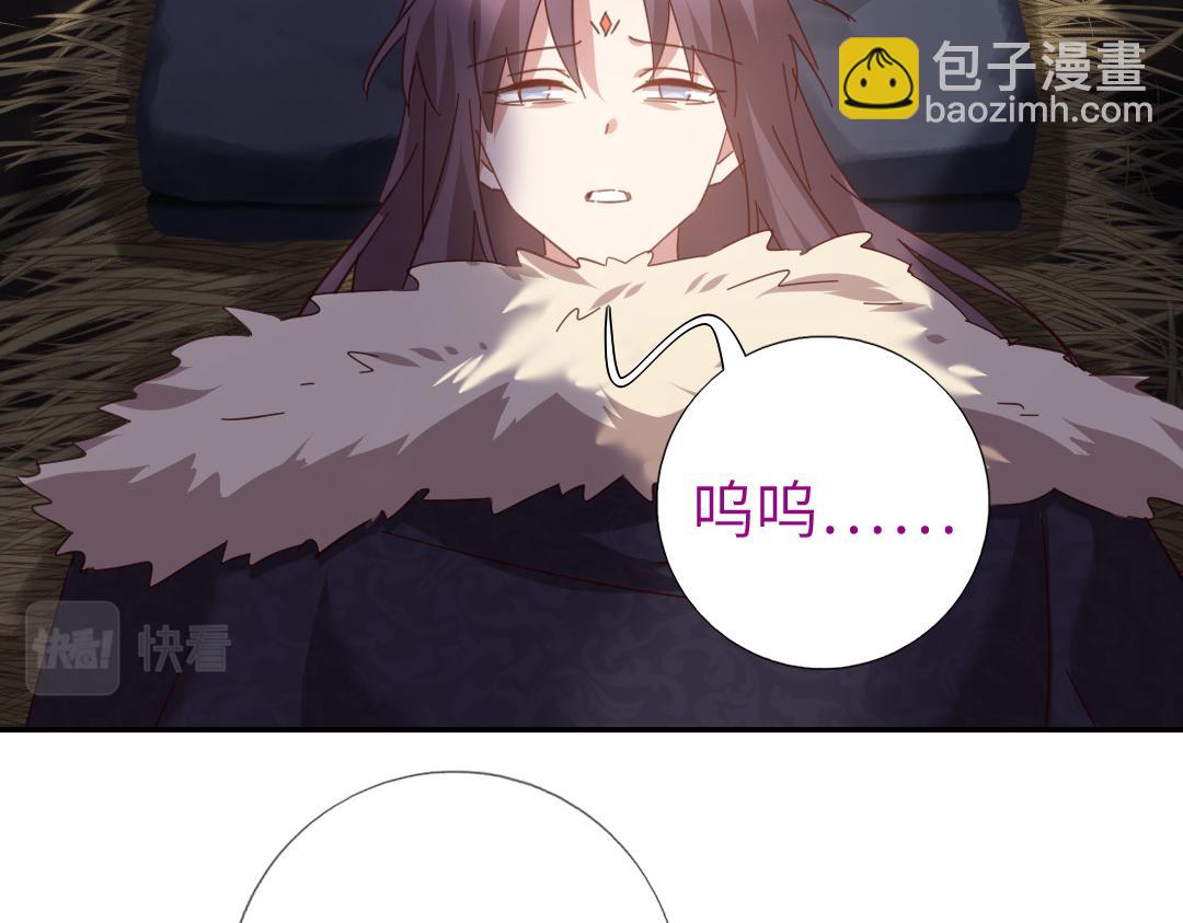 神廚狂後 - 第292話 神農閣人(1/2) - 3