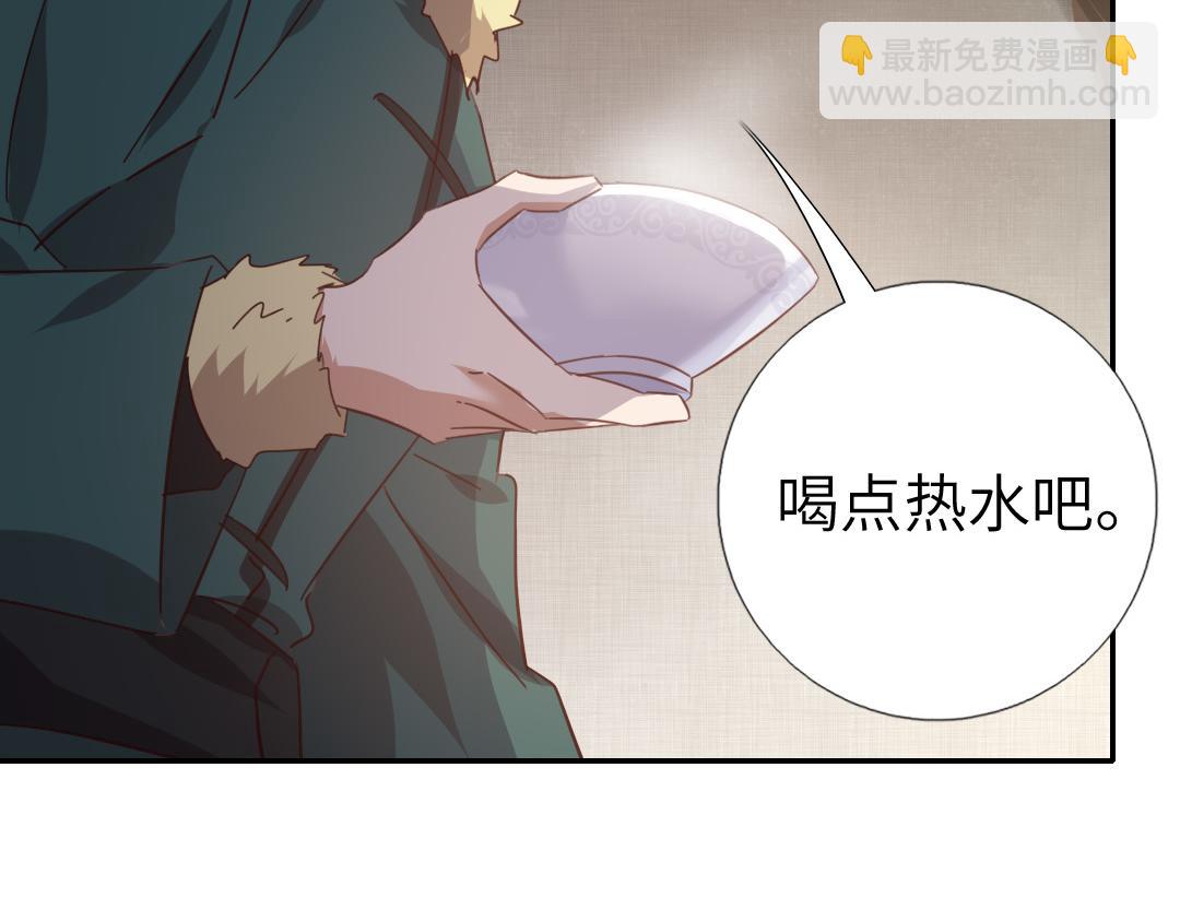 神廚狂後 - 第292話 神農閣人(1/2) - 5