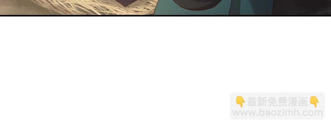 神廚狂後 - 第292話 神農閣人(1/2) - 8