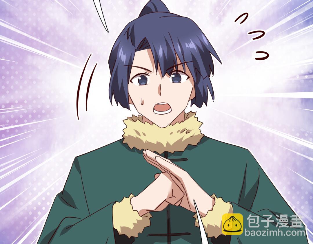 神廚狂後 - 第292話 神農閣人(1/2) - 4