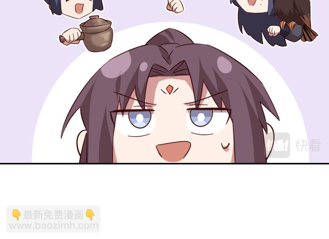 神廚狂後 - 第292話 神農閣人(2/2) - 6