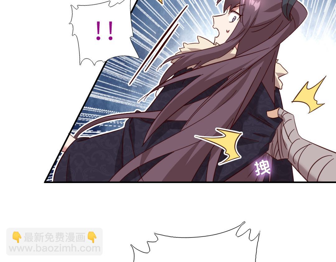 神廚狂後 - 第292話 神農閣人(1/2) - 8