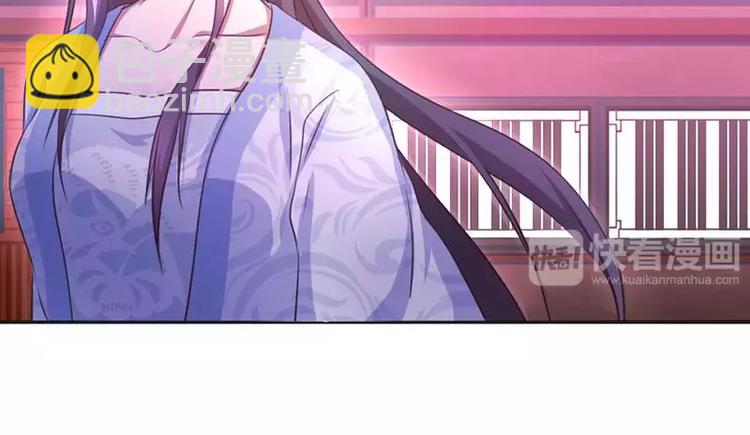 神廚狂後 - 第4話 武技(3/3) - 2